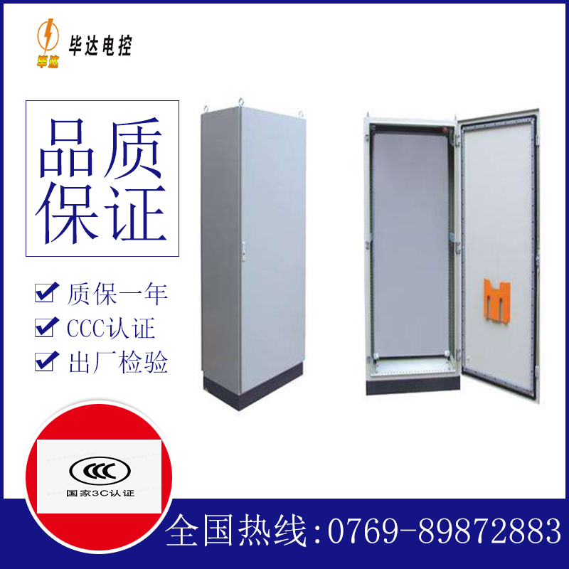 长顺仿威图柜